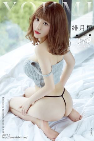 独龙纹面女